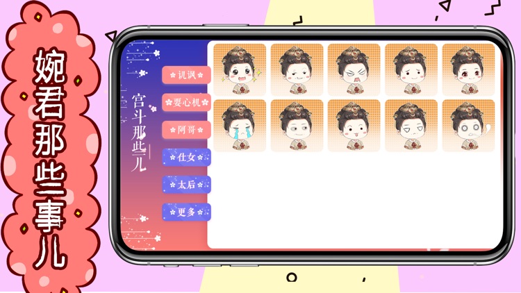 婉君那些事儿