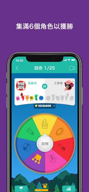 Trivia Crack (沒有廣告)(圖1)-速報App