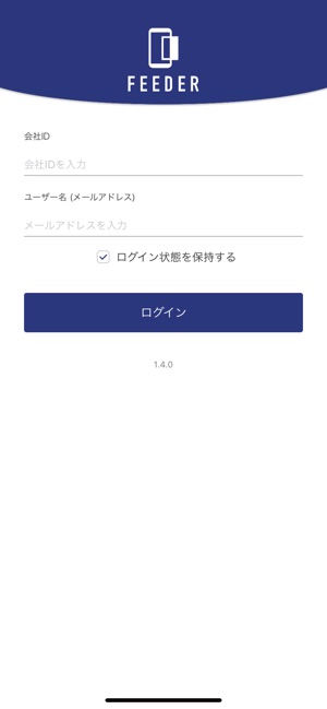 FEEDER -領収書読取りアプリ-(圖1)-速報App