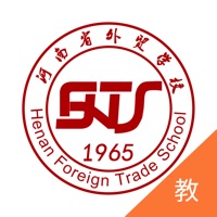 河南省外贸学校-数字化校园教工端 pour PC