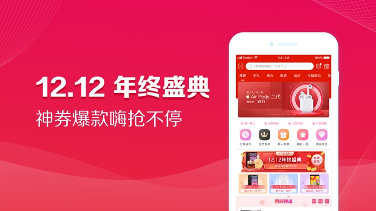 桔子分期-分期购物商城