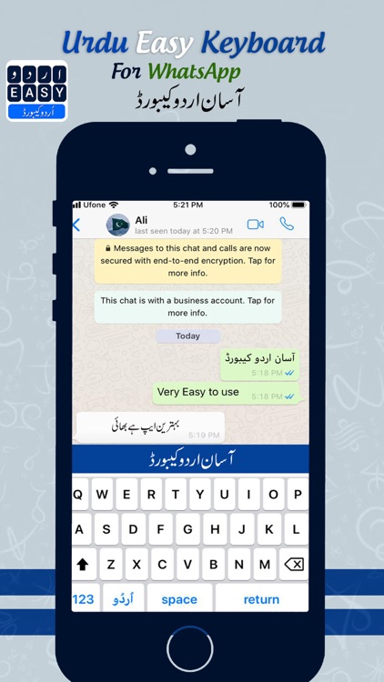 Urdu Easy Keyboard screenshot-5