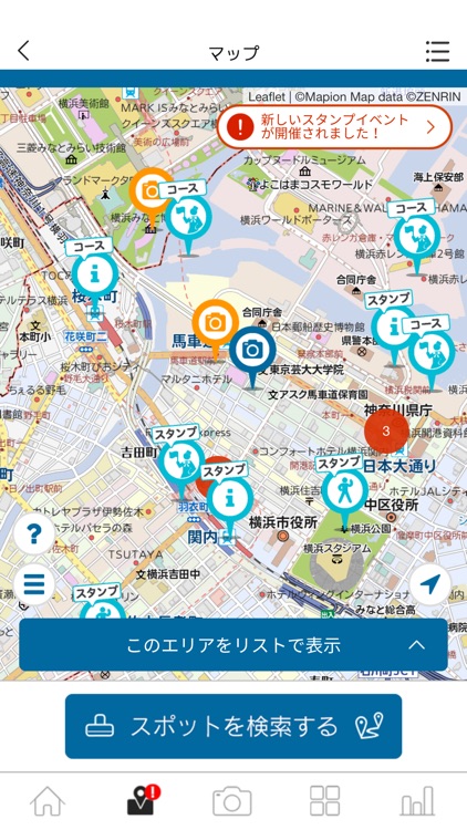 よこはまウォーキングポイント