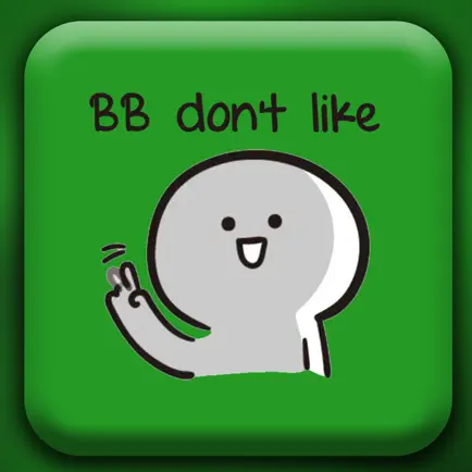 BB Never Tell Stickers HD Cheats