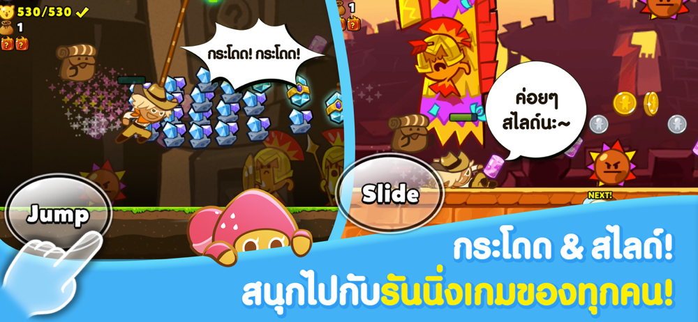 ค กก ร น ศ กค กก หน เตาอบ Overview Apple App Store Thailand - บรการปมเวลเงนตางๆใน roblox posts facebook