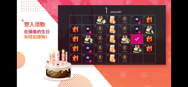 SUPERSTAR SMTOWN(圖6)-速報App