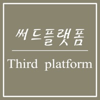 써드플랫폼 pour PC
