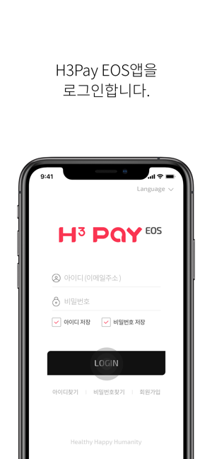 H3PayEOS(圖3)-速報App