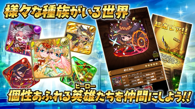 ブレイドストーリー