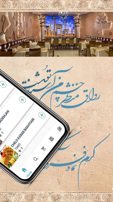 Grand Abshar Restaurant screenshot 4