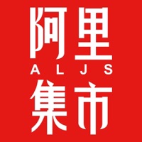 阿里集市 pour PC