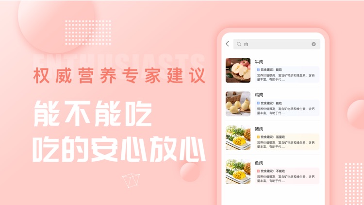 美食杰-视频菜谱做法大全 screenshot-4