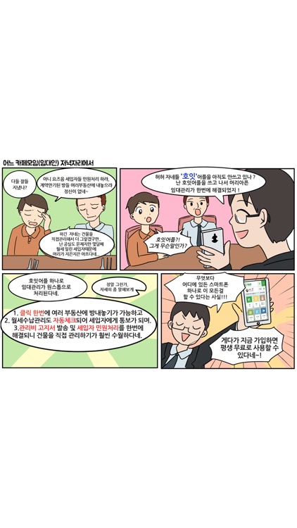 대전공실 screenshot-4