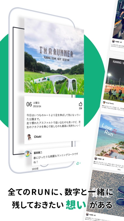 Runtrip ways to run and meet