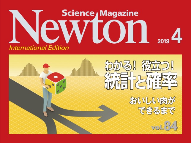 Newton International Edition(圖1)-速報App