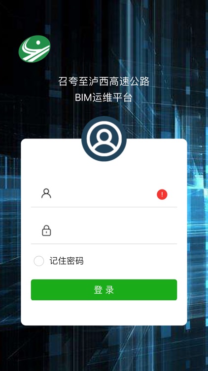 召泸运维BIM