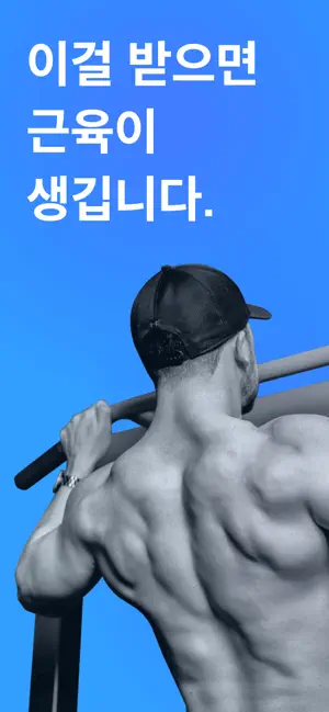 
          번핏 -헬스 & 운동일지 근력운동 운동루틴 피트니스
 4+
_0