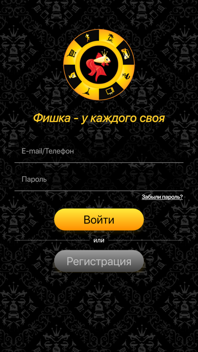 Screenshot #1 pour Fisca Client