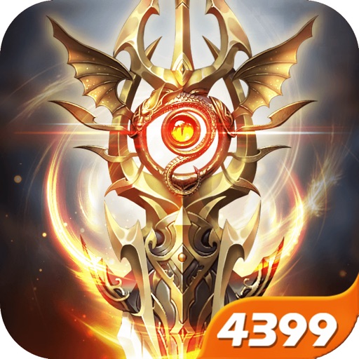 奇迹之剑 - 3D竖版魔幻手游