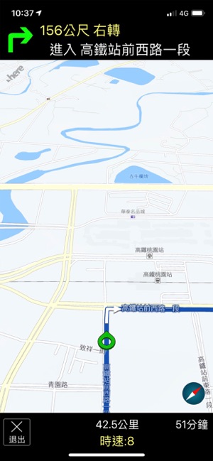 Dartrays Navigation 台灣地區(圖3)-速報App