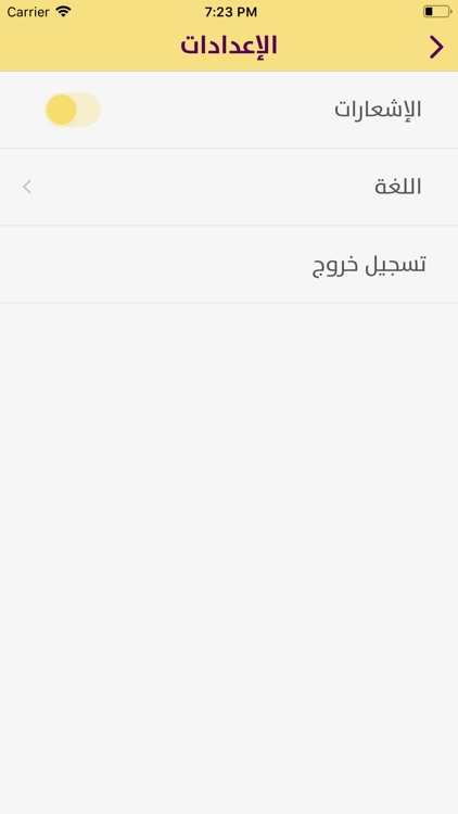 IFOOD | DRIVERS screenshot-5