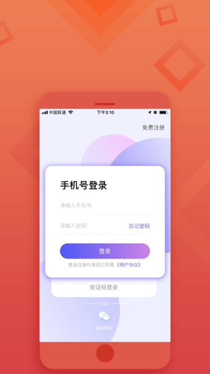 直呼美 screenshot-3