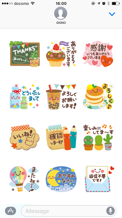 Daily sticker with smile screenshot 3