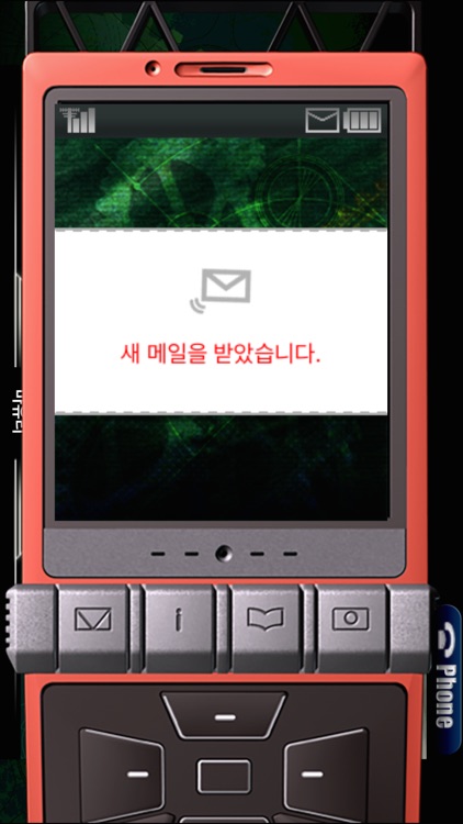 STEINS;GATE Phenogram KR screenshot-3