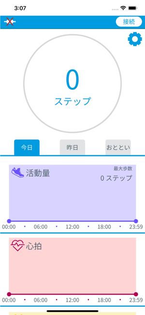 Lance App(圖1)-速報App