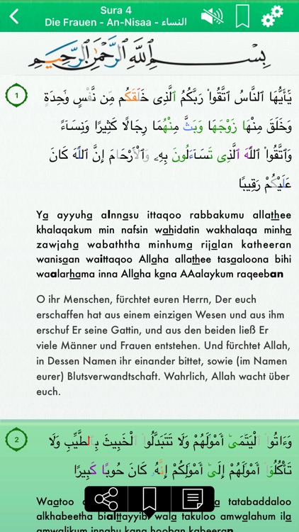 Koran Audio: Deutsch, Arabisch screenshot-4