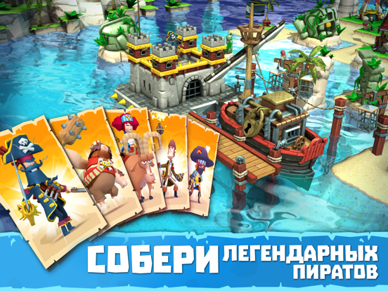 Игра Plunder Pirates