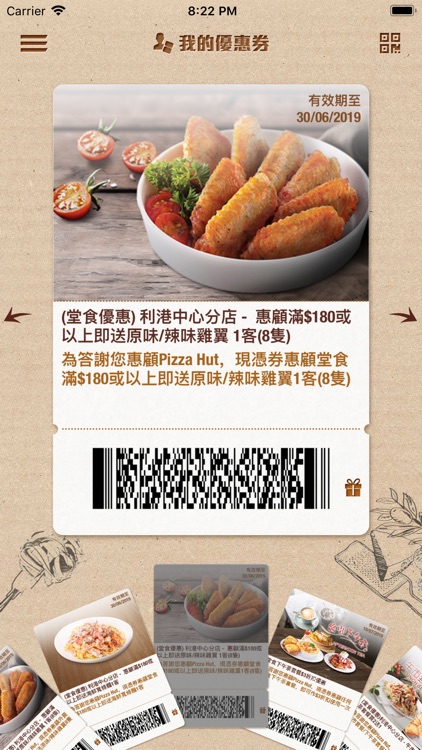 Pizza Hut HK screenshot-3