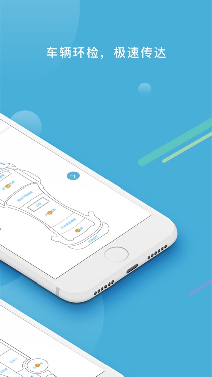 欧尚管家 screenshot-3