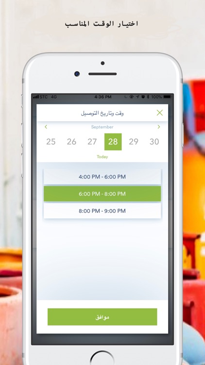 Gasable screenshot-5