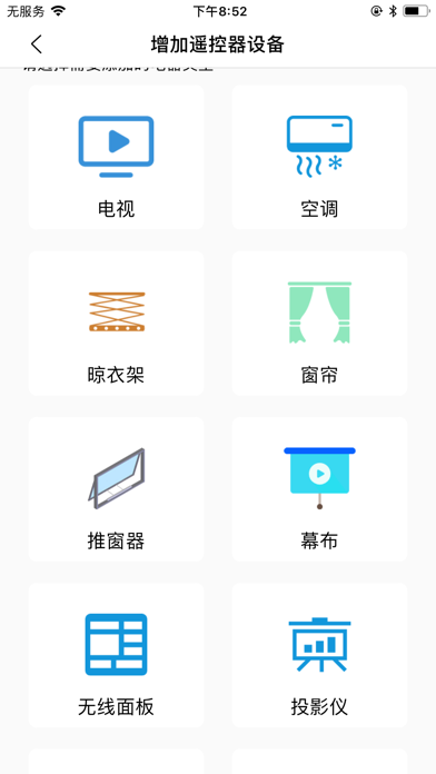 智联时代by Shenzhen Zhilian Era Information Technology Co Ltd Ios United States Searchman App Data Information