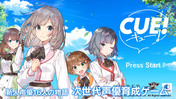 CUE! -See You Everyday-