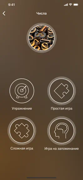 Game screenshot Учи албанский - EuroTalk apk