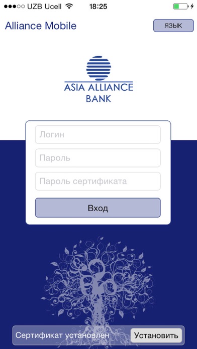 How to cancel & delete Asia Alliance Mobile from iphone & ipad 1