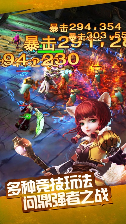 太极熊猫 screenshot-4