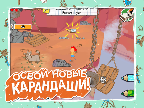 Скачать Draw a Stickman: EPIC 3