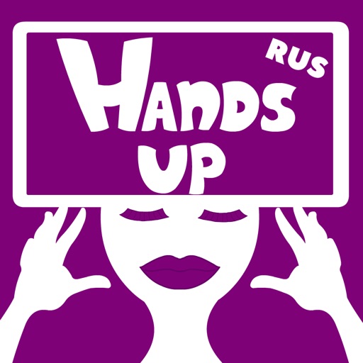 Hands up Руки Вверх и Heads up Icon