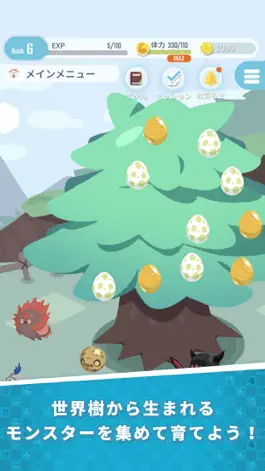 エグリプト Vzlom 1 10 12