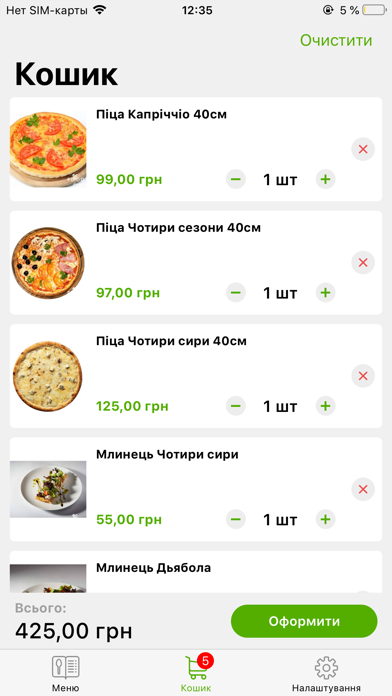 FoodFamily - доставка еды screenshot 3