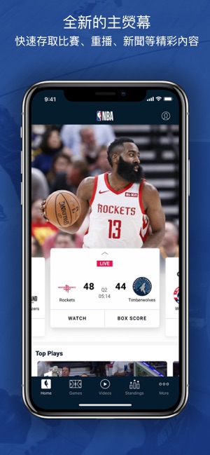 NBA App(圖4)-速報App