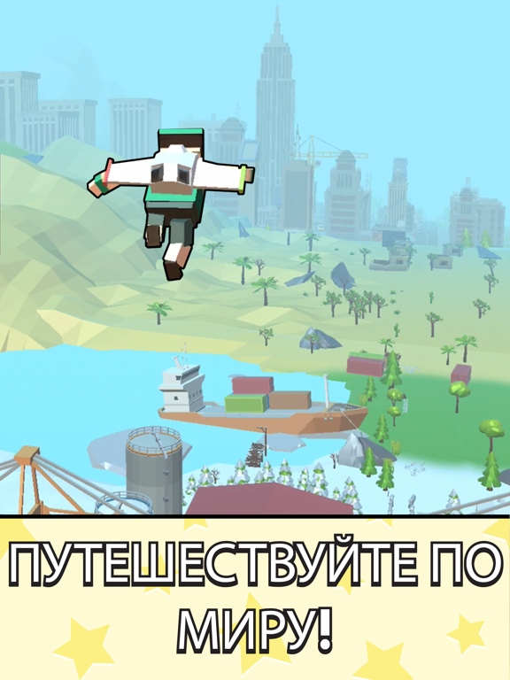 Скачать игру Jetpack Jump