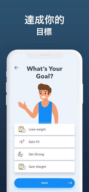 GetFit 的 健身鍛鍊計劃(圖2)-速報App