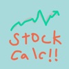 Simple Stock Profit Calc