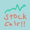 Icon Simple Stock Profit Calc