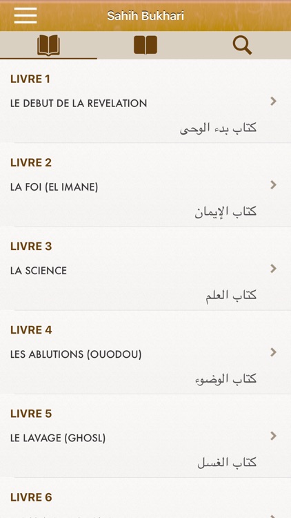 Sahih Bukhari: Français, Arabe