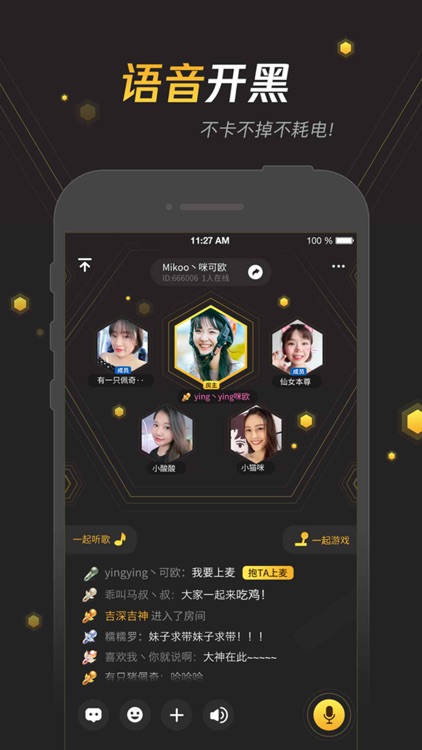 腾讯手游宝